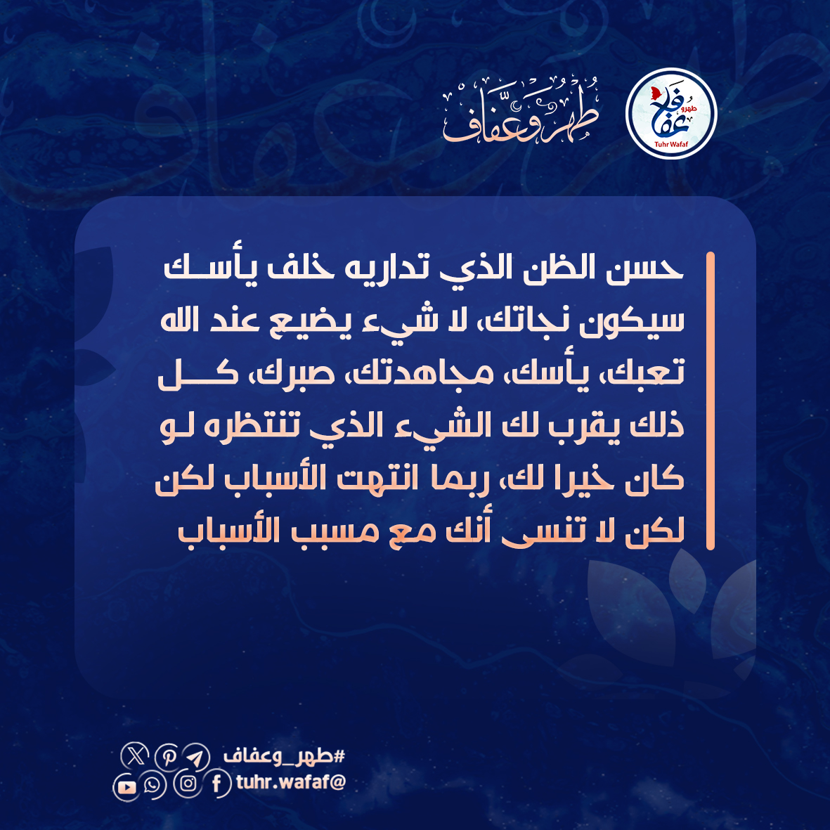 مسبب الأسباب